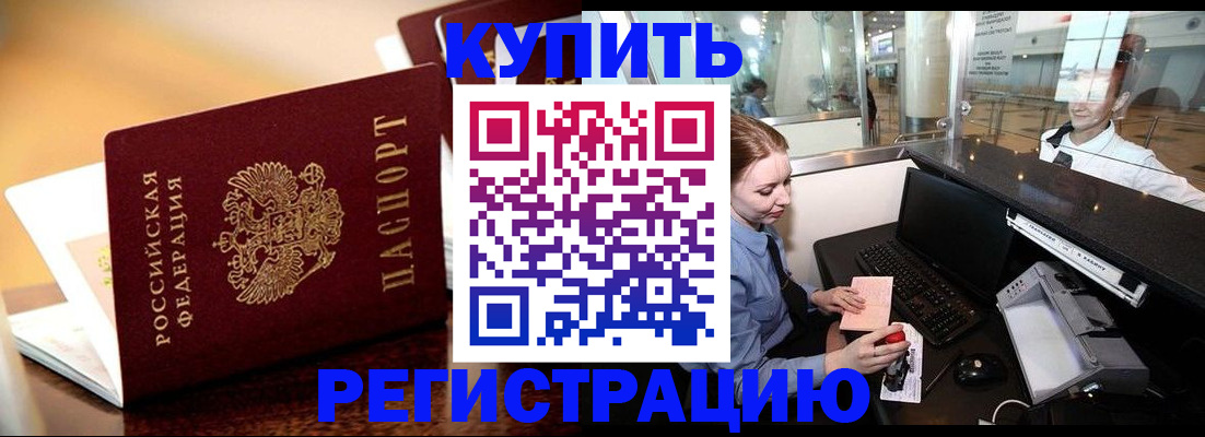 найти адрес прописки в Шуе