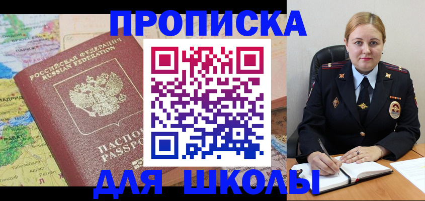 временная регистрация гарантия в Шуе